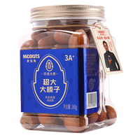 美荻斯超大美国大榛子坚果炒货年货休闲零食每日坚果 大榛子260g/罐