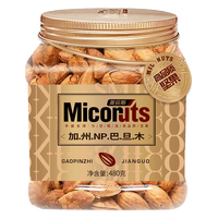 美荻斯NP级巴旦木原味春节高端坚果儿童年货休闲零食罐装 巴旦木480g 加州巴旦木 480g