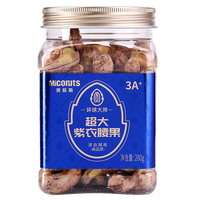 美荻斯超大紫衣腰果罐装年货节休闲零食办公室零食 紫衣腰果280g