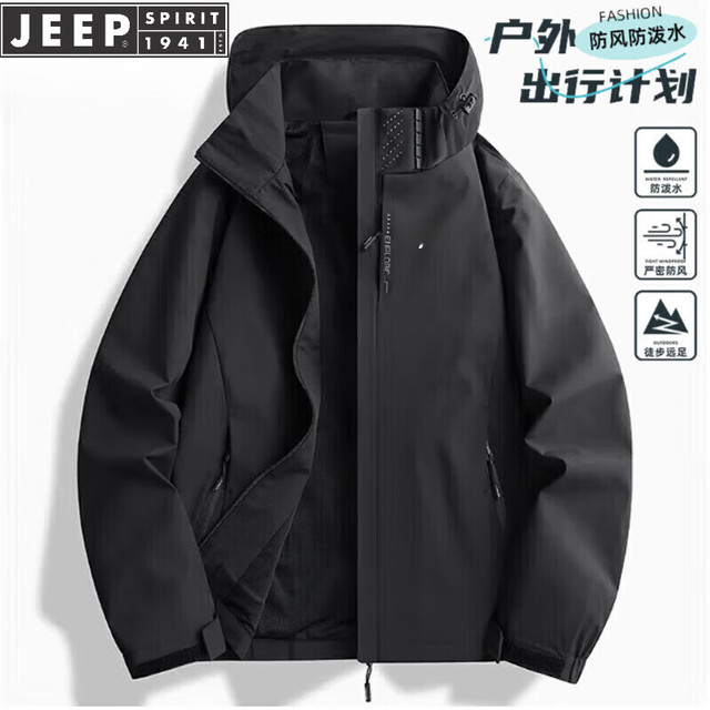 JEEP SPIRIT 休闲运动户外 男士冲锋衣