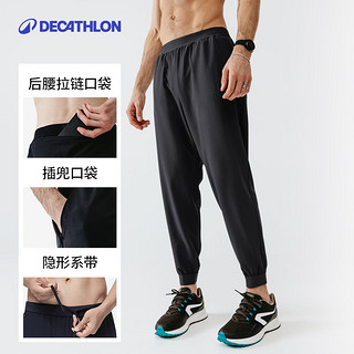 迪卡侬 DECATHLON Pant Run Dry M 男子运动长裤 8551888