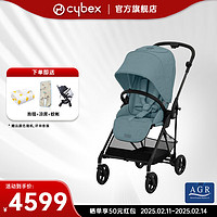 cybex婴儿车可坐可躺轻便可折叠高景观双向碳纤维宝宝推车Melio3 melio3 Pro风暴蓝