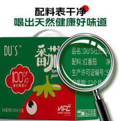 DU'S 樱桃番茄汁 NFC非浓缩还原 100%果蔬汁 200ml 10盒