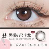 moody美瞳半年抛彩色隐形眼镜明眸系列1片装 黑樱桃马卡龙225度 1副需拍2件-高人气-黑樱桃马卡龙