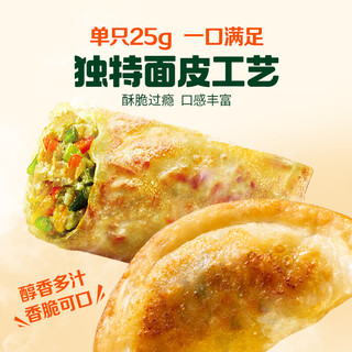 必品阁（bibigo）饺子包子饭团蒸煎饺速冻营养早餐速食 脆皮煎饺-韩式泡菜