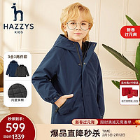 HAZZYS 男女童可拆卸棉服 高拉链防风一衣两穿