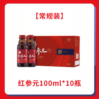 正官庄 人参液 韩国原装进口 红参液 参元饮品礼盒100ml*30瓶 皂苷 端午节父亲节健康礼物滋补礼品补品