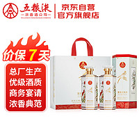 五粮液 WULIANGYE 第十四届酒博会 限量纪念版 52%vol 浓香型白酒 500ml 单瓶装