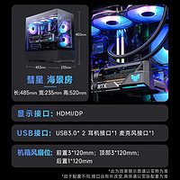 华硕 ASUS 全家桶 i5 14400F/RTX4060Ti显卡台式电脑主机游戏办公设计全套组装机diy整机WJ11C i5 14400F/华硕RTX4060丨规格五