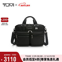 TUMI 途明 男士办公通勤公文包尼龙电脑包02223640DO