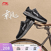 李宁 LI-NING 乘风2.0丨休闲鞋男鞋网面透气经典复古运动鞋AGCU373 黑色/曜石灰-5 44