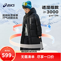 ASICS 亚瑟士 童装2024年冬季羽绒服长款保暖特氟龙三防外套厚 001黑色 170cm