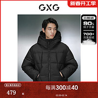 GXG 男装 零压多色鹅绒三防舒适保暖连帽羽绒服 冬季 黑色 175/L