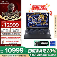 联想 Lenovo 拯救者 Y9000P AI元启 2024款 16英寸 游戏本 碳晶灰（酷睿i9-14900HX、RTX 4070 8G、16GB、1TB SSD、2560*1600、240Hz）