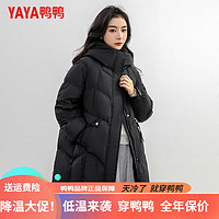 YAYA 鸭鸭（YAYA）羽绒服中长款女2024时尚韩版大廓型连帽保暖加厚 黑色 M