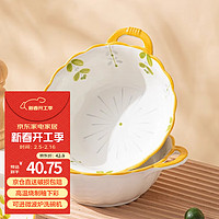 佩尔森 CERAMICS 9.5寸双耳大汤碗家用汤碗陶瓷大碗防烫螺丝粉面碗逢春2只