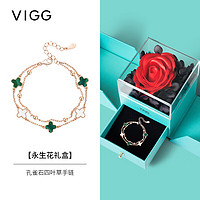 VIGG JEWELRY VIGG轻奢孔雀石四叶草银手链女结婚 孔雀石四叶草手链