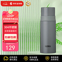 膳魔师 保温杯保冷杯不锈钢车载水杯男女杯子 FFM-351-MGY 350ml FFM-351-MGY 深灰色350ml