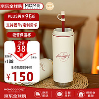 MOMOCONCEPT 保温杯车载便携水杯316不锈钢手持咖啡/饮品吸管杯620mL 纯白奶油 620ml