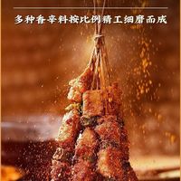 【2瓶装】翠宏烧烤料100g香辣风味孜然风味烧烤撒料腌料烤肉蘸料