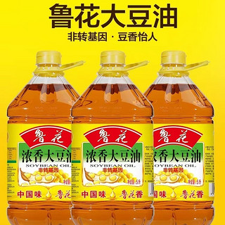 鲁花浓香大豆油鲁花大豆油家用食用油非转基因工厂直发