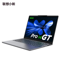 联想 小新Pro14GT/Pro16GT 酷睿Ultra5 游戏轻薄笔记本电脑 联想学生办公电脑笔记本