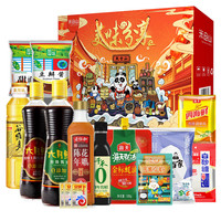 海天生/老抽500ml醋450ml蚝油260g鸡精40g胡椒粉25g调料35g料酒800ml 海天欣和品质礼盒装带油20件套