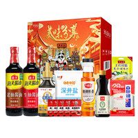 海天生/老抽500ml醋450ml蚝油260g鸡精40g胡椒粉25g调料35g料酒800ml 海天基础调料年货礼盒13件套