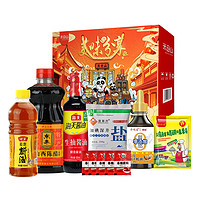 海天生/老抽500ml醋450ml蚝油260g鸡精40g胡椒粉25g调料35g料酒800ml 海天超性价比调料年货礼盒11件套