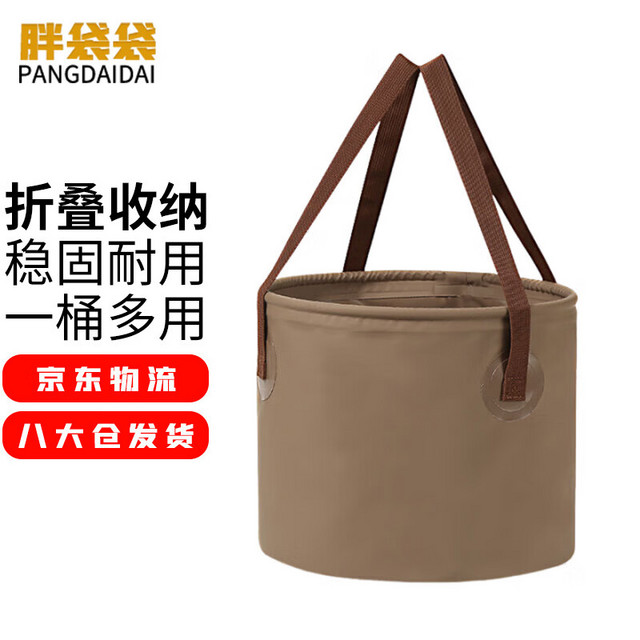 胖袋袋 桶型收纳盒收纳箱居家小物件整理收纳直径31cm*高27cm PDSN-0562