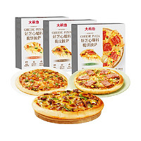 大希地多口味芝士披萨180g*3盒早餐半成品空气炸锅食材儿童pizza