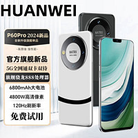 米蓝讯联 MLLED 官方旗舰正品2025新款1024GB内存M60promax智能手机6.58英寸5G全网通大屏安卓备用工作机老人机千百元学生价