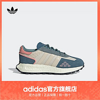 百亿补贴：adidas 阿迪达斯 三叶草RETROPY E5男女经典boost运动鞋