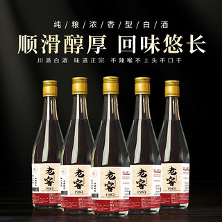 正宗纯粮老窖酒五粮酿造泡酒自饮宴请专用42度52度60度散装浓香型