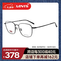 李维斯 Levi's 眼镜框男全框钛材商务近视眼镜架LV7162/F 003+配镜国产1.598镜片