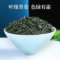徽六绿茶六安瓜片茶叶 2024新茶雨前老火烘焙浓香耐泡口粮茶 【待客好茶】潜香600- 200g*1罐