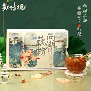 知味观 杭州特产组合 西湖藕粉礼盒+糕点礼盒 1286g