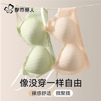 都市丽人 COSMO LADY文胸软支撑小胸聚拢内衣女显大提托无痕防下垂收副乳无钢圈