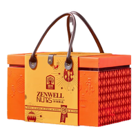 臻味坚果礼盒干果炒货礼盒春节年货礼盒送亲友长辈企业慰问品 环球甄选2480g