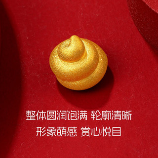 周金生 足金999 狗屎运摆件 0.45g