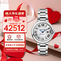 Cartier 卡地亚 BALLON BLEU DE CARTIER腕表系列 33毫米自动上链腕表 WSBB0044