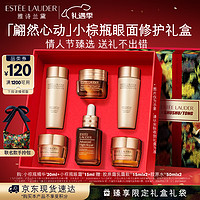 ESTEE LAUDER 雅诗兰黛 小棕瓶修护系列 特润修护护肤套装 (肌活精华露第七代30ml+精华眼霜15ml)