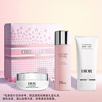 Dior 迪奥 肌活年轻三部曲(洁面150ml+10力水150ml+面霜50ml)情人节礼物