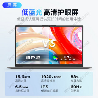 联想 Lenovo 独显级显卡i7-13620H 高能X系列 32G 1TB PCIE固态