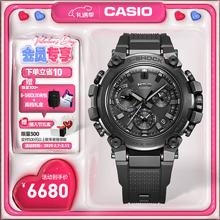 CASIO 卡西欧 G-SHOCK MT-G系列 50.9mm太阳能电波腕表 MTG-B3000B-1A