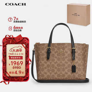 COACH 蔻驰 女士中号手提单肩斜挎包托特包PVC配皮CV965IMQRX