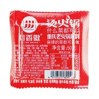 川香傲 正宗重庆牛油麻辣火锅底料500g