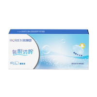 海俪恩 日抛透明隐形眼镜氧眼清眸日抛60片 量贩装 350度