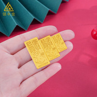 领丰金黄金巳季发财蛇年足金9999投资金条新年收藏理财蛇生肖本命年 5g