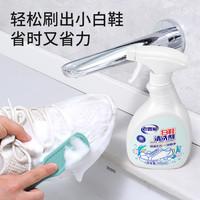 老管家 小白鞋清洁剂擦鞋白鞋清洗刷鞋洗鞋清洗剂去污增白去黄